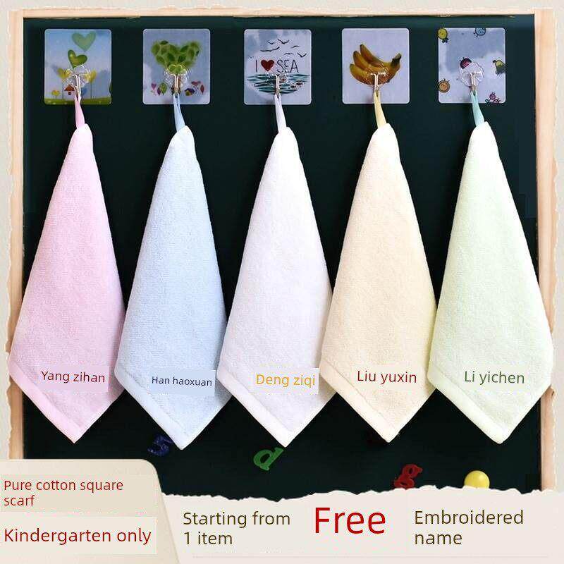 手帕小方巾幼儿园专用小毛巾带名字儿童定制绣名纱巾