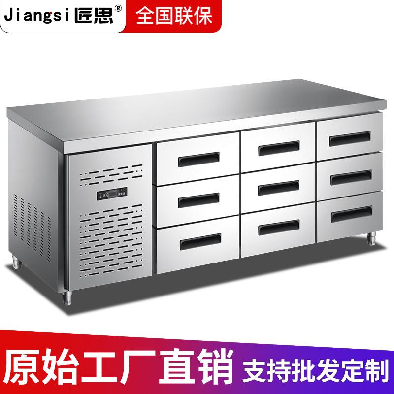 抽屉式冷藏工作台厨房商用冷冻大冰箱不锈钢冰柜风冷平台雪柜
