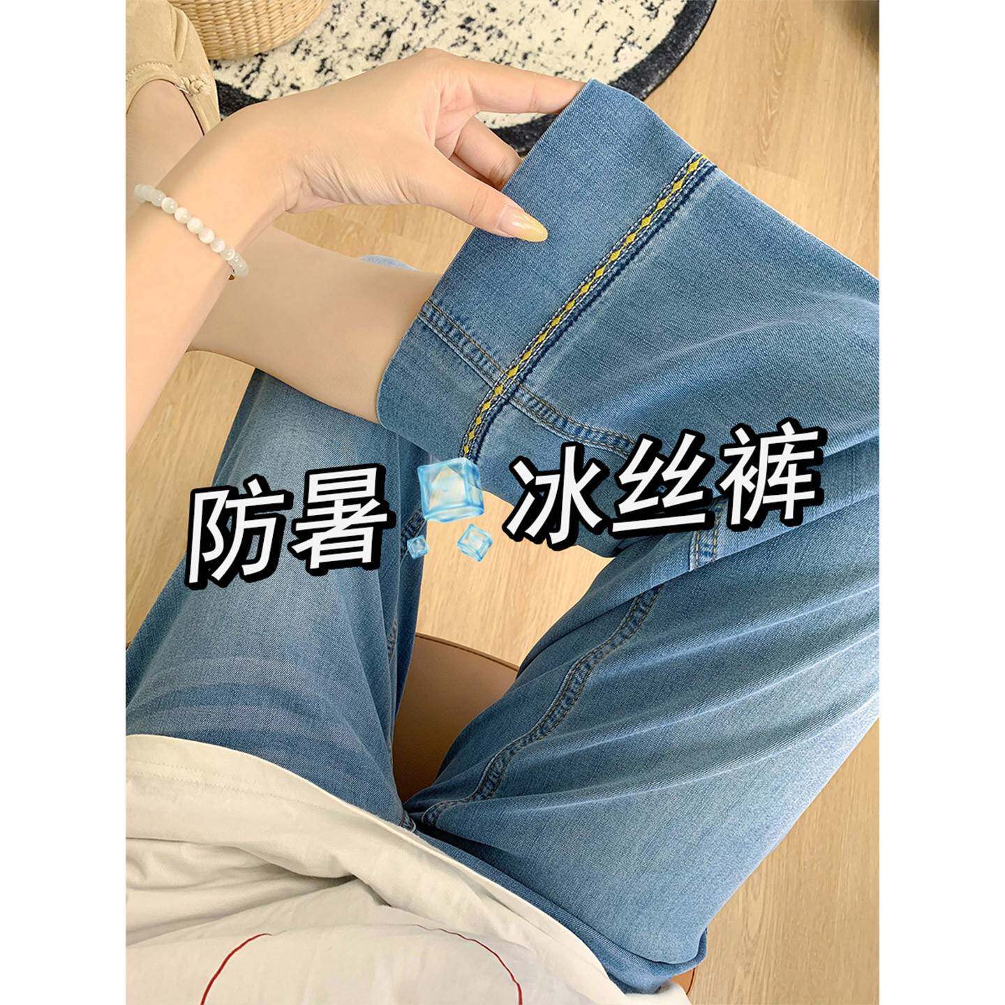 莱赛尔天丝刺绣阔腿牛仔裤女2026夏季薄款大尺码宽松显瘦九分直筒