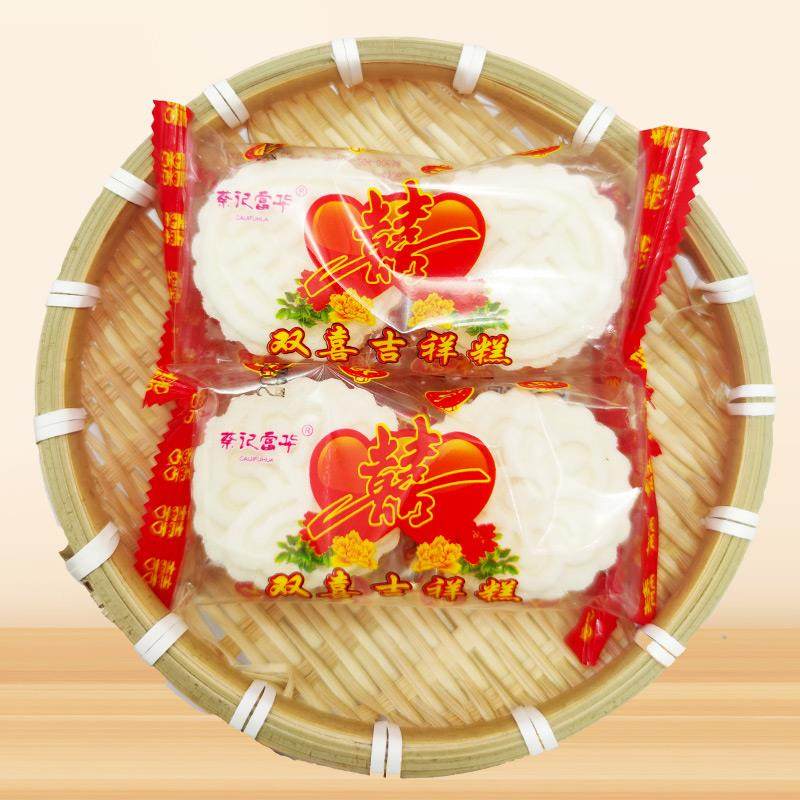 温州特产小吃喜庆用品香糕500克双喜吉祥糕包邮糕点心零食2枚1袋
