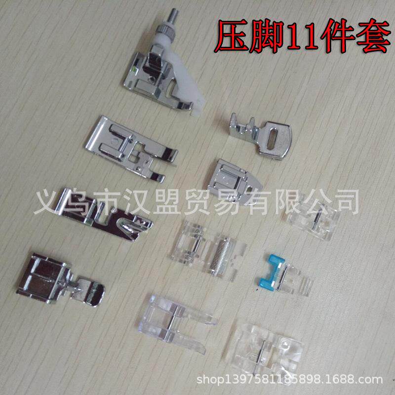 芳华505A专用压脚套装11件套装 家用多功能缝纫机压脚 缝纫机配件