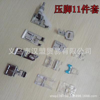芳华505A专用压脚套装11件套装 家用多功能缝纫机压脚 缝纫机配件