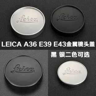 适用Leica徕卡E43L39E39A36433936mm金属镜头盖后盖按钮