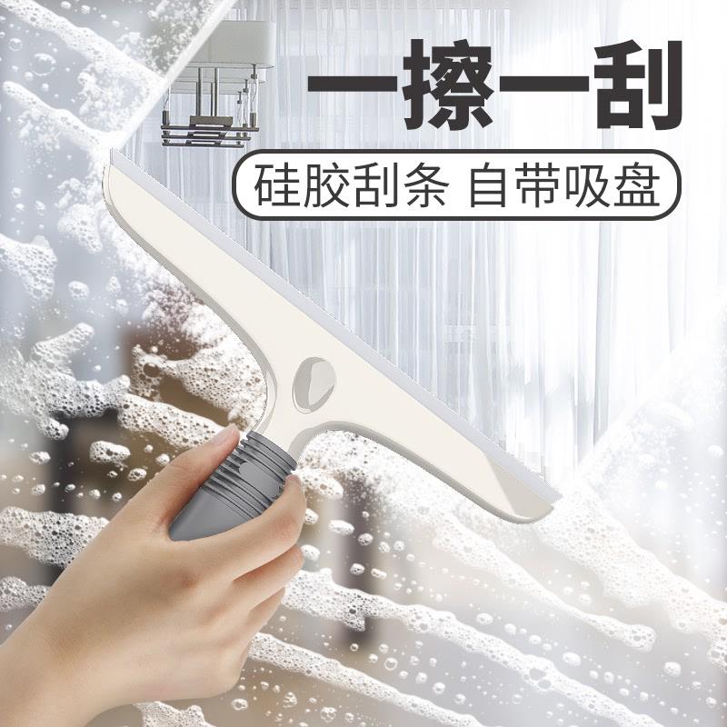 玻璃刮擦玻璃神器家用洗窗户保洁专用清洁工具双面擦浴室镜子刮刀