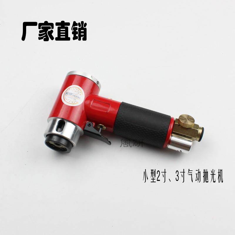 2寸/3寸偏心气动抛光机磨光机 汽车抛光机 小型打磨机 砂纸机
