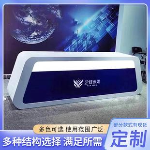 定制异形烤漆导播台儿童主持演讲台新闻媒体播音主持桌网红直播桌