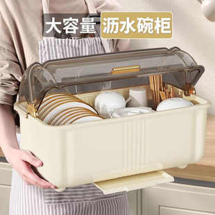 厨房碗柜碗筷勺收纳盒家用带盖餐具碗盘放碗置物架沥水碗架大容量