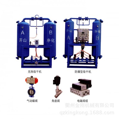 ASME认证吸附式干燥机ASME标准吸附式干燥机ASME吸附式干燥机