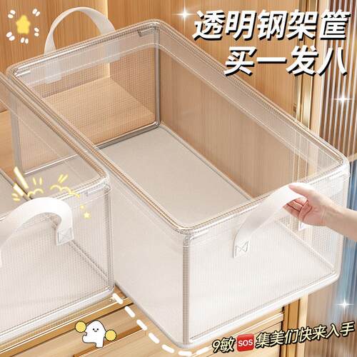 钢架收纳盒可折叠家用橱柜分层衣服整理抽屉式筐储物筐衣物收纳箱