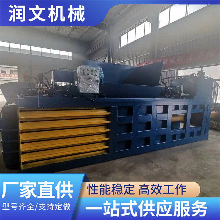 大型全自动卧式液压打包机塑料瓶易拉罐秸秆薄膜强力压缩打包机