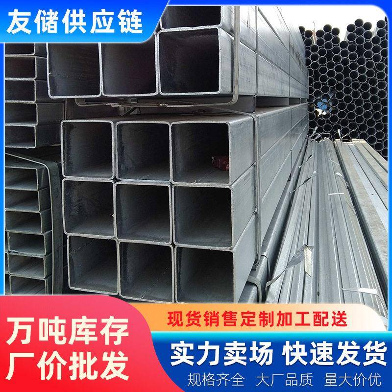 方管钢材镀锌方管热镀锌钢管镀锌管方钢型材40x60矩形管20方通6米