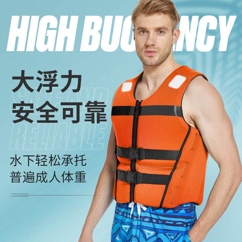新款直销成人救生衣大浮力游泳装备安全救生背心抗洪救援船用救生