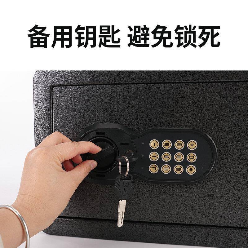 保险柜小型保险箱家用全钢管防盗隐入墙AJZ保险酒形店私人办公柜