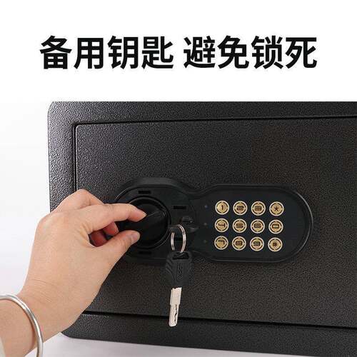 家形用保险柜店保险箱家用全钢盗隐入墙保险柜BOS酒私人办防公保