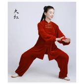 正品 高端金丝绒功太极拳练服男2士秋加厚 小冬和山太极服女024新款