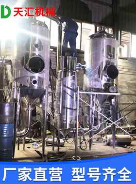 双效果汁浓缩器果酱浓缩机双效浓缩器中药食品浓缩设备