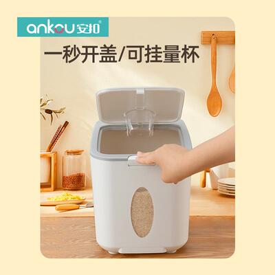 安米桶防虫防大潮储米箱粉桶储物罐扣20REM米密面封桶米缸杂粮