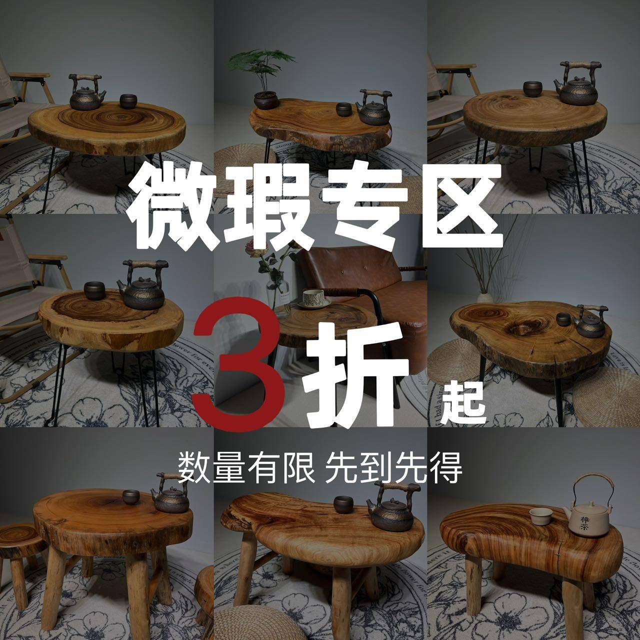 【清仓特价微瑕捡漏】实木茶几边几覆古小矮桌阳台喝茶桌沙发边几