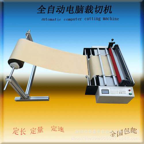 全自动电脑黄麻布裁切机黄麻布切断机油画布切片机厂家直供包运