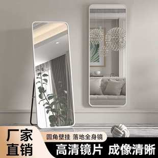 全身镜子落地穿衣镜家用网红试衣镜女生卧室贴墙挂墙大镜子玻璃