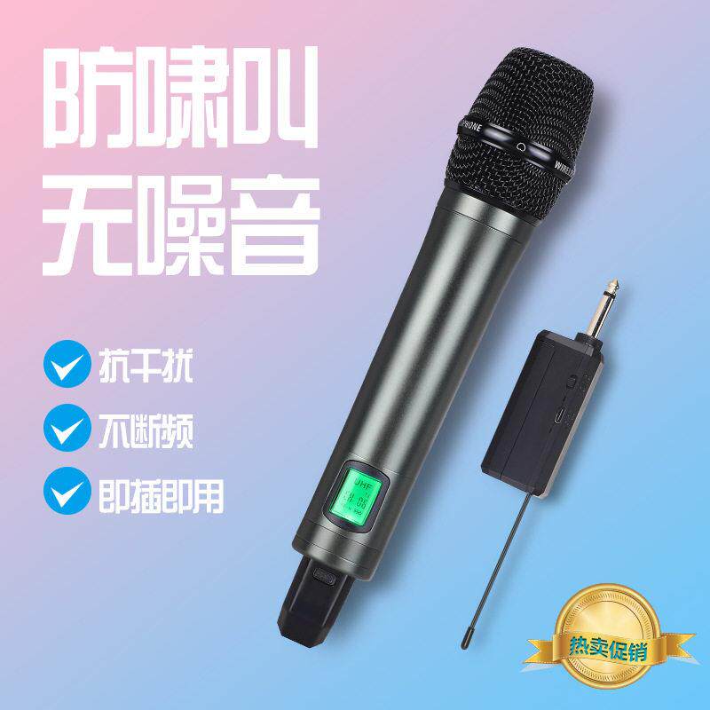 G3无线麦克风全金属一拖二U段调频家用声卡户外音响K歌卡拉OK舞台