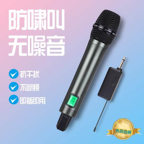 G3无线麦克风全金属一拖二U段调频家用声卡户外音响K歌卡拉OK舞台