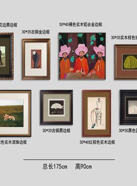 现代法式中古风美式复古客厅矮柜装饰画玄关餐厅背景墙挂画组合