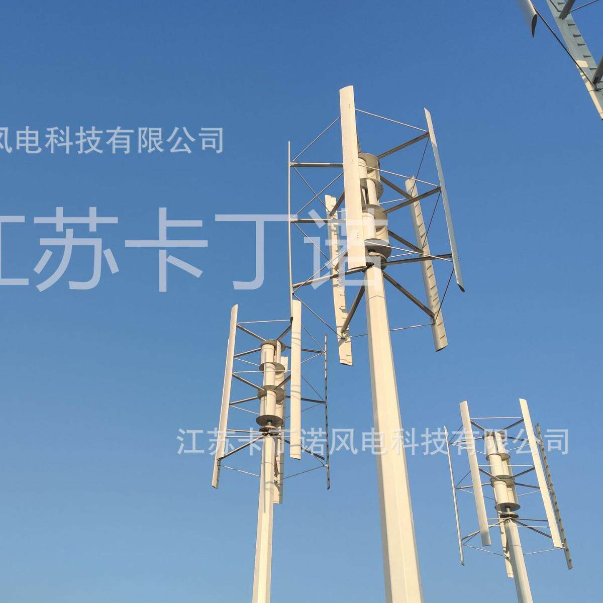 厂家供应KDN-10KW垂直轴风力发电机并网控制器小型风力发电机