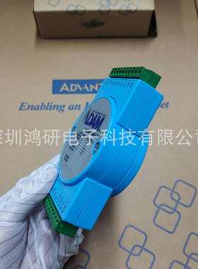 研华ADAM-4015/4520/4017/4018+全新数字量 输入输出模块原厂现货