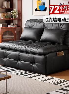 世尚居品2026智能电动语音遥控客厅小户型折叠沙发床一体两用无界