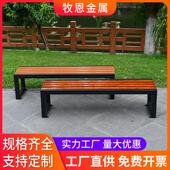 公园椅户外长椅室外防腐实木长条凳广场篮球场庭院休闲 休息长椅