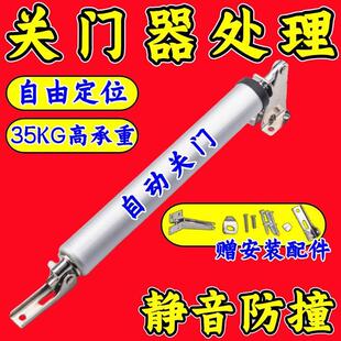 自动气压式闭门撑杆纱窗门关门缓冲器懒人关门回弹自动关门撑杆