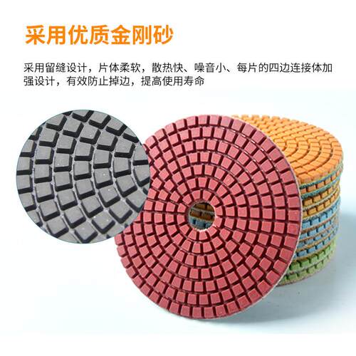 寸4寸100mm金刚石水磨片石材打磨抛光软磨片岩板抛光片大理石水