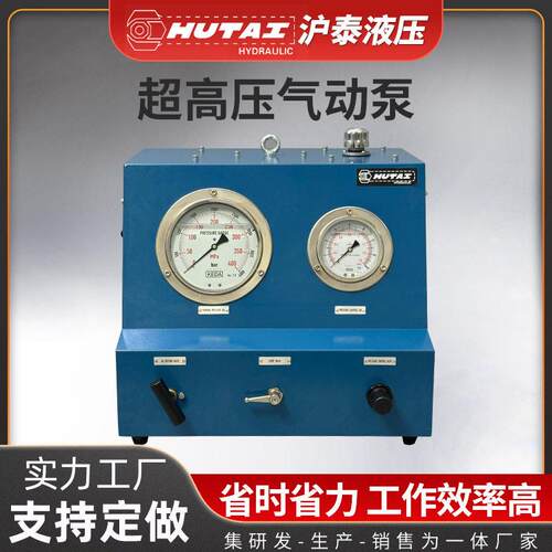 超压风动液压气动泵框架式V3500船舶用拉伸器液压泵站
