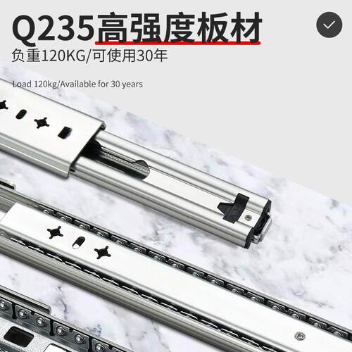现货带锁止53重型滑轨改装机柜设备展示柜抽屉抽拉道轨三节轨道