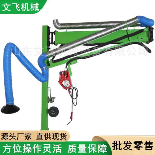 弹簧款焊接空间臂送丝机支臂焊接摇臂整理线缆吸尘悬臂送丝操作机