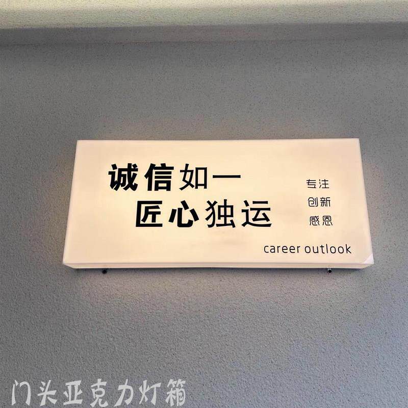 门头压克力灯箱广告牌咖啡店通体发光创意悬挂招牌展示牌灯牌定制