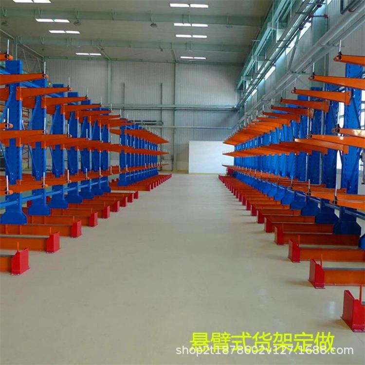 供应非标悬臂式重型货架仓储布匹木材五金钢管管材仓库厂房货架子