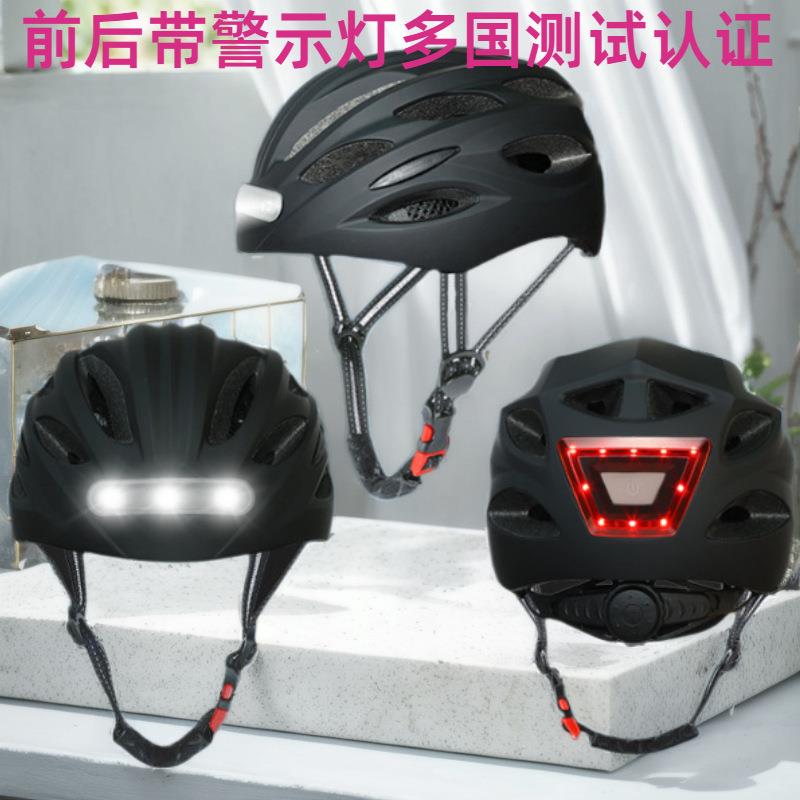 照明警示智能带灯山地自行头盔单车公路车骑行城市通勤骑车防护帽