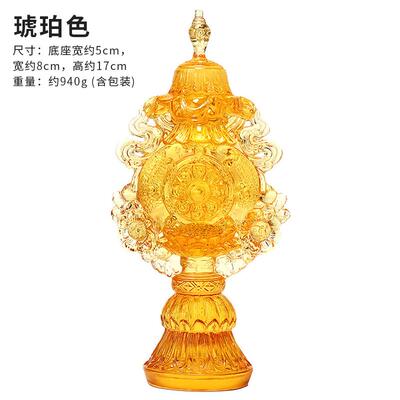 正品琉法璃组合八祥摆吉件密宗供奉古吉祥八宝总集藏传民族供具用
