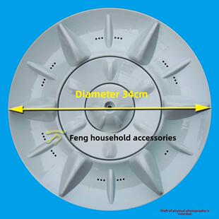 Xqb70 澳克玛Xqb76 2116 Xqb65 2135洗衣机脉动盘转盘34cm 2112