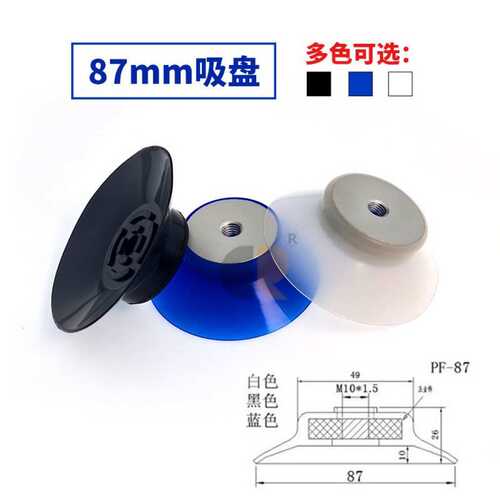 诚锐真品液晶屏吸盘显示屏电视屏幕吸提器玻璃吸盘吸屏器强力吸盘