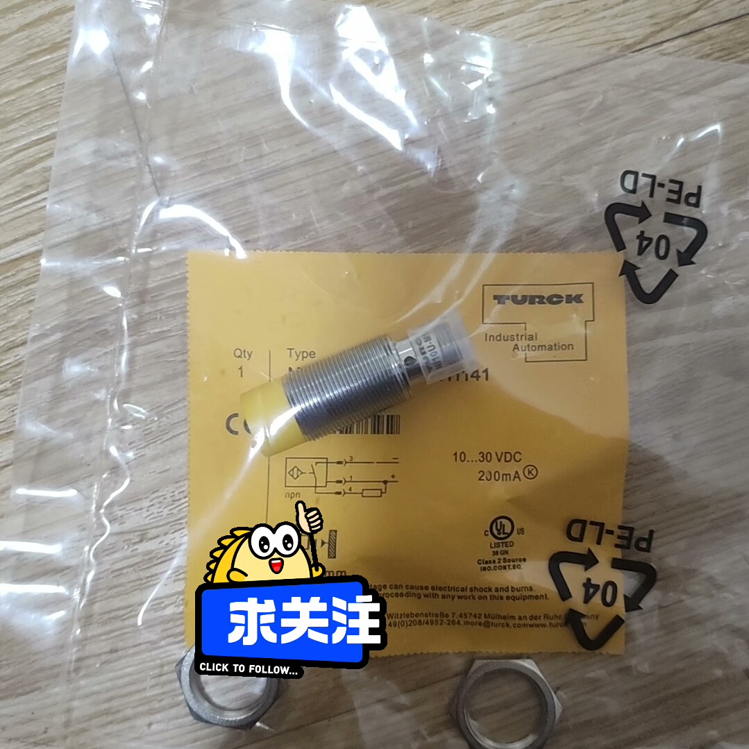 NI15-M30E-LIU-H1141	全新原装正品图尔克传