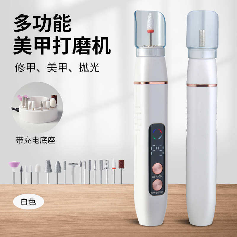 电动美甲打磨机专用电动便携式工具批发美甲店指甲,个人护理/保健/按摩器材,宝宝电动指甲刀/磨甲器,淘宝优惠券,粉丝福利购,淘宝优惠卷