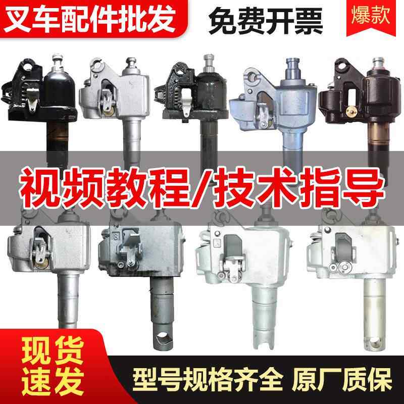 诺力合力西林3吨手动堆高机地牛油缸总成配件如意2吨液压车DF焊接