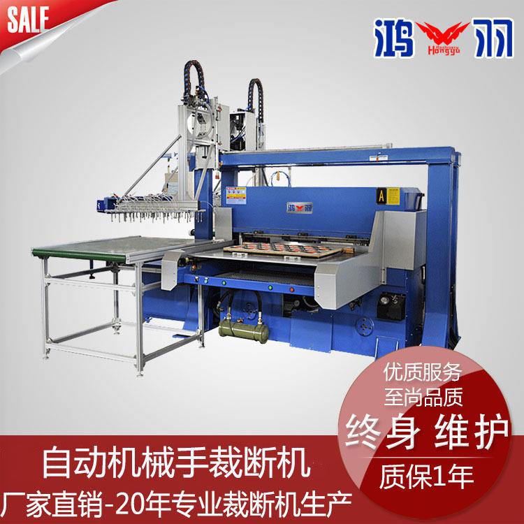 直销吸塑吸盘自动机械手裁断机冲床一次性饭盒水杯自动裁切机