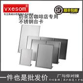 不锈钢A4纸台卡奶茶广告牌A3台牌架菜单牌桌面展示牌架A5KT版 台卡