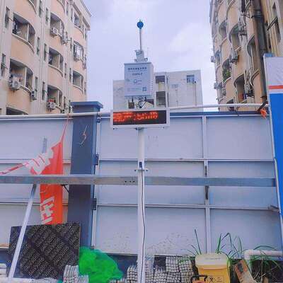 在建工地环境噪音自动监测仪建筑施工噪声污染在线监测系统