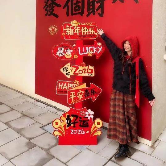 2026马年新年指示牌元旦商场店铺装饰公司幼儿园活动过年背景摆件