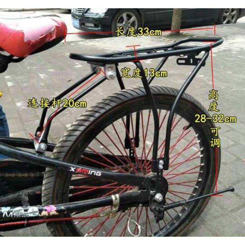 华贸钢尾架载人后单车22寸折叠自行车16后座货架14骑行可后架20其